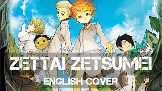 〖AirahTea〗The Promised Neverland ED - Zettai Zetsumei (Orchestral Ver.) (FULL ENGLISH Cover)