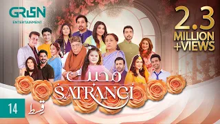 Mohabbat Satrangi Episode 14 | Presented By Sensodyne, Ensure & Dettol | Javeria Saud [ Eng CC ]