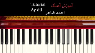 afghan keyboard ahmad zahir ay dil tutorial