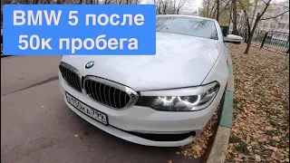 BMW 520i, 50000 км в каршеринге - выжил! Но, хуже E-класса?