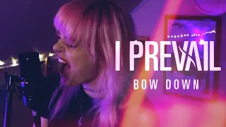 I Prevail - Bow Down (Vocal Cover)