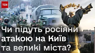 ❓ Які загрози для Києва, Сум, Харкова, Одеса та чи варто відкривати аеропорти? | Олександр Коваленко