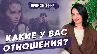 3 вида ДУХОВНЫХ ОТНОШЕНИЙ: кармические партнёры, родственные души и близнецовые пламена 18+