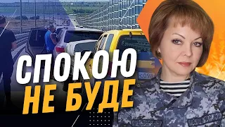 💥 Росіяни ПАКУЮТЬ РЕЧІ та ТІКАЮТЬ з Криму! Військові РФ ховаються від ракет ЗСУ / ГУМЕНЮК