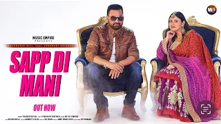 Sapp Di Mani | Sukhmani Dhindsa | Nachhatar Gill | @MusicEmpire | Latest Punjabi Song 2023