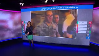 ما حقيقة فيديو الملك المغربي محمد السادس في باريس؟