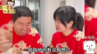 笑得肚子疼夫妻婚后爆笑名场面，开口就是段子，自带幽默！