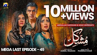 Mushkil Mega Last Ep 49 - [Eng Sub] - Saboor Ali - Khushhal Khan - Zainab Shabbir - 4th Sep 2022