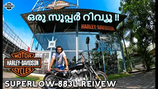 പേര് പോലെതന്നെ വണ്ടി സൂപ്പർ 💥💪 ! | HARLEY-DAVIDSON SUPERLOW 883 | XL883L | MALAYALAM REVIEW |