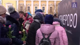 Панихида по жертвам пожара в Кемерово(Тульская епархия, 2018)