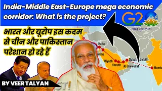 India-Middle East-Europe economic corridor announced at Delhi G20 Summit | PGII | UPSC | Veer Talyan
