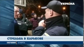В Харькове произошли уличные разборки со стрельбой