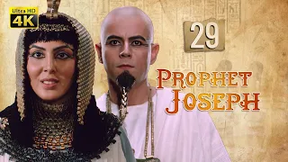 4K Prophet Joseph | English | Episode 29