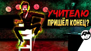 Не стоило мне улетать с учителем в финал… | Gravewood High #3