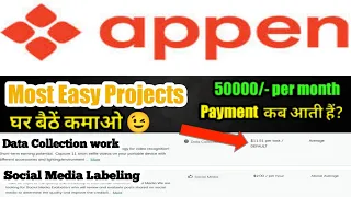 Appen Social Media Labelling | Appen Data Collection Project Kaise Kare | Appen payment proof