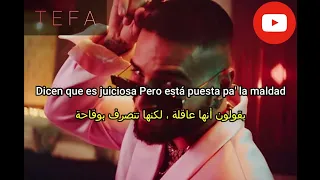 Maluma - Maldad (Letra / Lyrics) مترجمة عربي