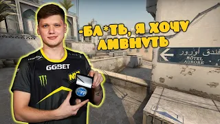 НАД S1MPLE ИЗДЕВАЮТСЯ В ММ! / FAZE CLAN ОТДАЛИ НЕРЕАЛЬНЫЙ  КОМБЕК MIBR!