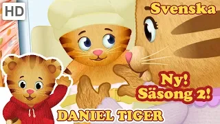 Daniel Tiger's Kvarter - Bebisen kommer / Bebisen har kommit (Komplett Episod – HD Svenska)