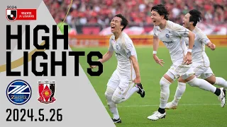 【ハイライト｜2-1 FC町田ゼルビア vs 浦和レッズ｜Jリーグ】