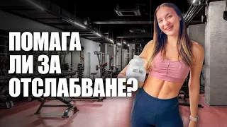 Протеин за жени: Помага за натрупване на мускули и за отслабване l GymBeam l Fitness Academy