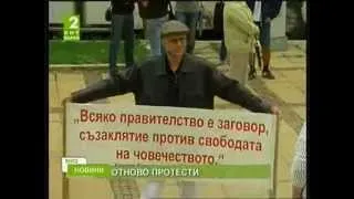 Акция в чест на Христо Ботев, 02 юни - Бъди Промяната!