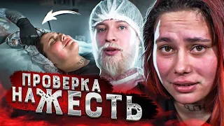 ПАЦАНКИ! ПРОВЕРКА НА ПРОЧНОСТЬ!