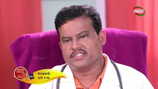 Bohu Amara NRI | Special Episode 59 Promo | ManjariTV | Odisha