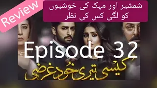 Kaisi Teri Khudgarzi Episode 32 - 30th Nov 2022 - ARY Digital Drama | Review Channel Danish Taimoor