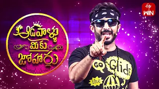 Aadavallu Meeku Joharlu | 18th August 2023 | Full Episode 315 | Anchor Ravi | ETV Telugu