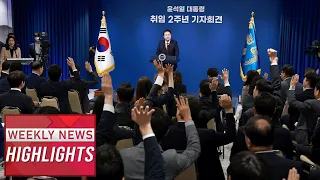 [WEEKLY FOCUS] President Yoon answers questions on domestic politics, foreign policy