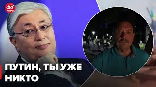 😯 ГУДКОВ: Токаев заявил, что путин "все"