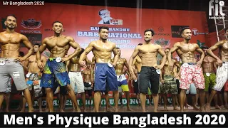 Mr Bangladesh 2020 II Men's Physique Bangladesh 2020 II Pre Judging Round II FIT Bangladesh