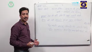 शैक्षणिक प्रसारण1100 Hindi कलम या कि तलवार  Jayant Kumar (22.09.2020)