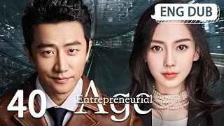 [ENG DUB] Entrepreneurial Age EP40 | Starring: Huang Xuan, Angelababy, Song Yi | Workplace Drama