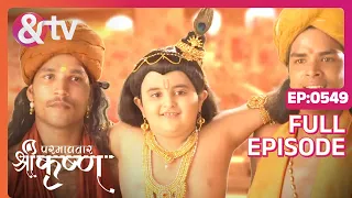 Indian Mythological Journey of Lord Krishna Story - Paramavatar Shri Krishna - Episode 549 - And TV