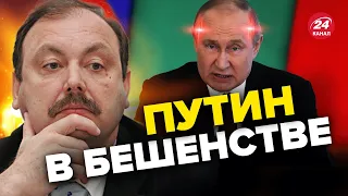 ⚡️ГРУЗИЯ восстала! Как ответит ПУТИН? / ГУДКОВ @GennadyHudkov