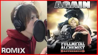 Again - Fullmetal Alchemist Brotherhood OP1 (ROMIX cover)