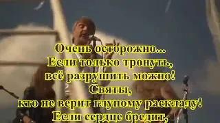 Небо на ладони. Сосо Павлиашвили