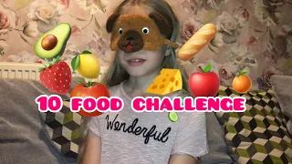 Trying 10 different foods with closed eyes challenge🍎🍓🥑🍋🥒🧅