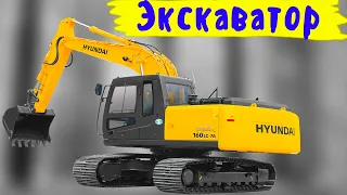 Как работают современные экскаваторы