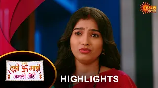 Tujhi Majhi Jamali Jodi - Part 2 - Highlights |17 May 2024 | Full Ep FREE on SUN NXT |  Sun Marathi