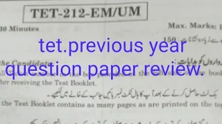 #tstet question paper model. educational psychology in urdu.
