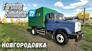 FS22 - НОВГОРОДОВКА. Купил ПОГРУЗЧИК.  Хороший ДОХОД с продажи РЫБЫ.  Добыча КАМНЯ # 40