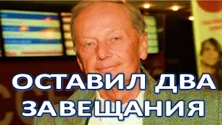 Наследство Михаила Задорнова: сатирик оставил сразу два завещания!