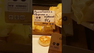 Налистники 🌯🌯🌯