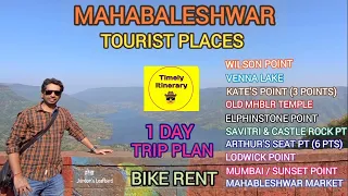 महाबलेश्वर | Mahabaleshwar 1 Day Trip Plan,  Mahabaleshwar Tourist Places to visit with Budget