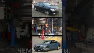 Mazda 6 vs Toyota Camry #сравнениеавто #автообзор #автомобильныйобзор #выборавто