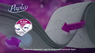 Реклама Туалетная бумага Papia deluxe