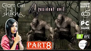 El Gigante Boss Fight | Glam Girl Shikha Live | Resident Evil 4 Gameplay in Hindi | Resident Evil 4