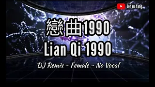Lian Qi 1990 - DJ Female No Vocal